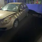 هوانداي