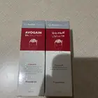 علبتين افوجين 5   للبيع ب30