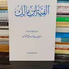 كتب للبيع بأسعار مخفضة