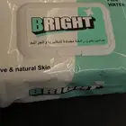 مناديل مبلله
