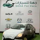 نيسان صنى كمفورت الشكل القديم ويتوفر الشكل الجديد 2024