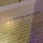 دفتر تحضير كامل متكامل لمعلم التربية الفنية