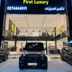 تاجير سيارات vip تاجير سيارات فارهة