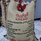 أرز بسمتي عشرة كيلو