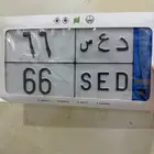 لوحة نقل مميزه معنى وحروف مميزه
