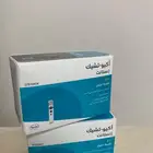 شرايط اختبار السكر Test Strips for Blood glucose