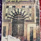 مجلة
