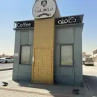 مبنى كوفي شوب للبيع