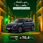 للسيارات عروض اليوم الوطني لدى الكثيري