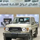 شاص بيك اب غمارتين ديزل - فل كامل 2025