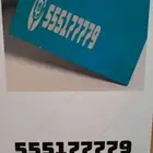 للبيع رقم جوال مميز سهل القراه والفض للعملا