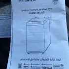 الشرقية