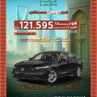 عروض اليوم الوطني 95 على جميع السيارات