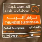 فراش نوم