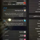 ايباد الجيل التاسع