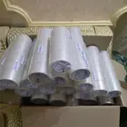 للبيع لصق