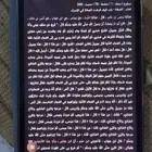 تاب شاومي باد 6 pad 6
