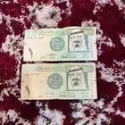 ريال الملك عبدالله الله يرحمه