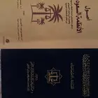 كتب قانون ببريدة للبيع