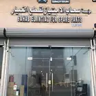 قطع غيار ساينو ترك SINOTRUK