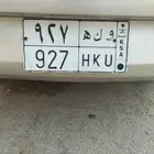 لوحه ثلاثيه