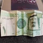 ريال الملك عبدالله