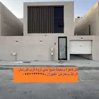 فلل فاخرة للبيع بحي ثروة قرب كورنيش الراكة ومعارض الظهران