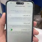 ايفون 14 برو ماكس