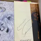 كتب بساتين عربستان  لج