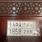 للبيع لوحه ريم ورقم مرتب وبسعر معقول
