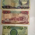 عملات ورقية عراقية قديمة