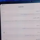 ايباد برو انش13