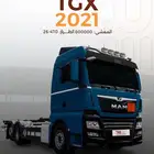 مسكس مان 2021 ميناء جدة