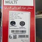 سخان ماء ارستون