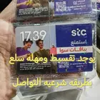 للبيع هواوي برو 80