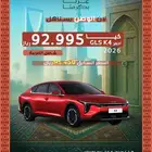 كيا K4 نص فل 2.0 موديل 2026عرض اليوم الوطني اقل سعر كاش وبنك