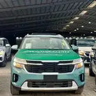 كيا سيلتوس 2025 GLS بانوراما .جميع الالوان عرض للعيد الوطني