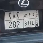 لوحة مميزه للبيع