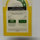 ثلاجه كبيره للبيع