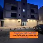 شقق فاخرة للبيع بحي البحيرة قرب كورنيش سيهات