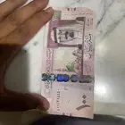 100 ريال إصدار قديم