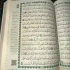 مصاحف جملة بطباعة ممتازه جدا