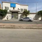 فله مؤجره مستوصف بشرق المجمع