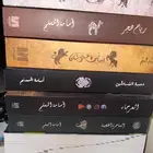 سلسلة بساتين عربستان