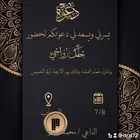 بطاقات إلكترونية