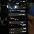 ايفون 15 برو