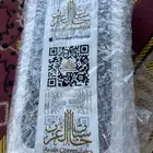 ايفون برو ماكس 16 ذاكره256