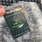 بوش اليوم الوطني عزنا بطبعنا