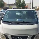 نيسان