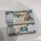 عملة صدام حسين تراثية